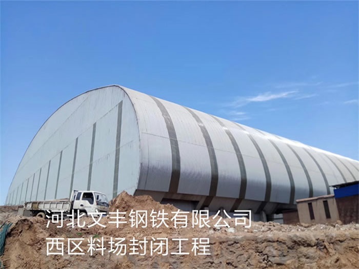长乐网架钢结构工程有限公司